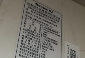 瓯海格力空调维修电话是多少