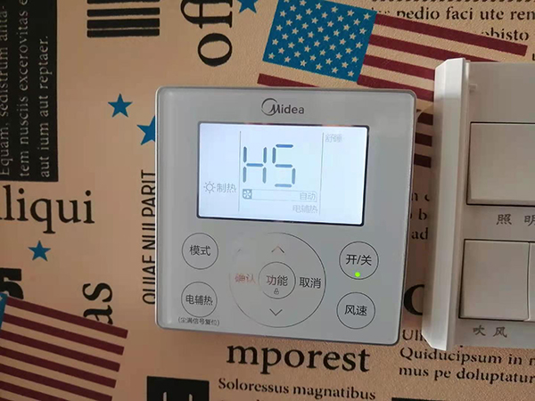 瓯海美的空调维修