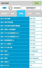 瓯海中央空调维修电话是多少