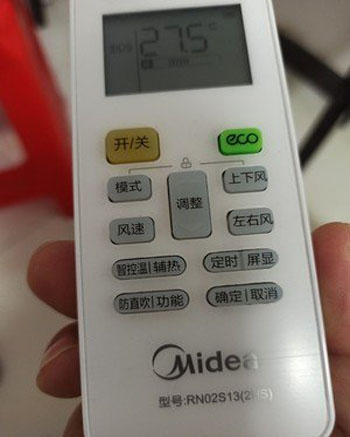 瓯海空调遥控器打不开